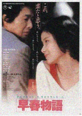 深海回声 高清电影下载