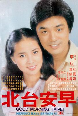 雪线之下 冒险电影在线观看