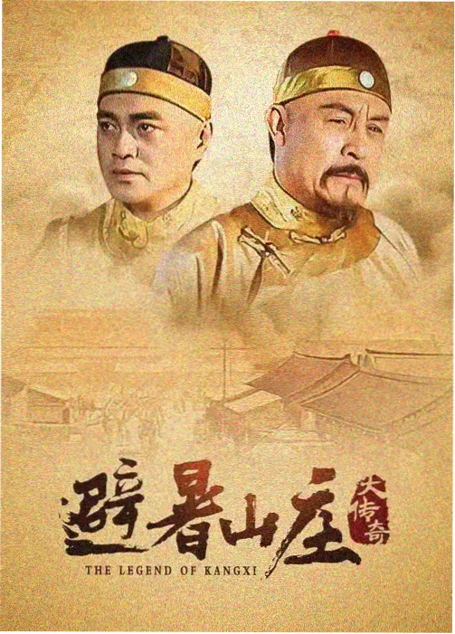 潮汐之间 英剧在线观看